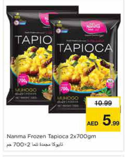 available at Nesto Hypermarket in UAE - Sharjah / Ajman