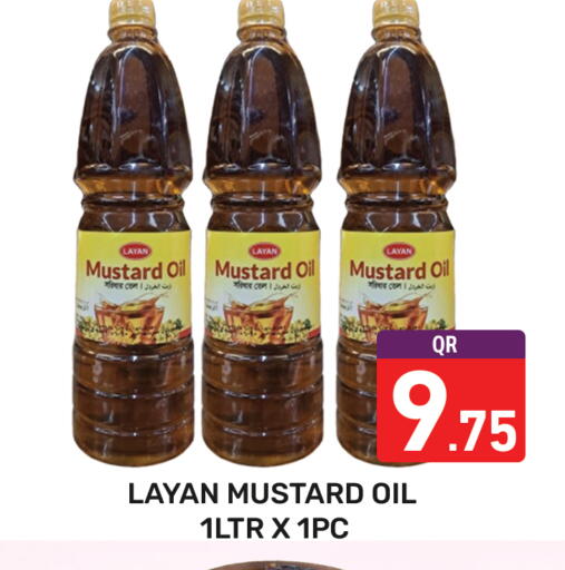 available at مجلس هايبرماركت in قطر - الريان