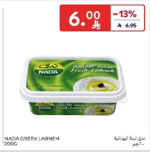available at Carrefour in KSA, Saudi Arabia, Saudi - Sakaka