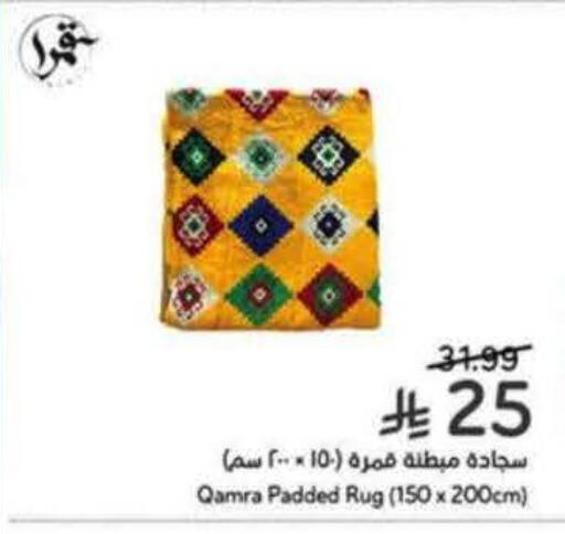 available at Hyper Panda in KSA, Saudi Arabia, Saudi - Al Khobar