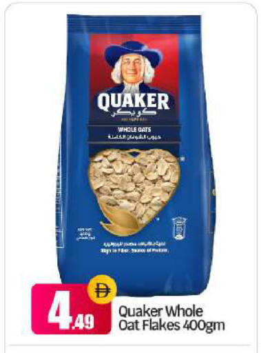 available at BIGmart in UAE - Abu Dhabi