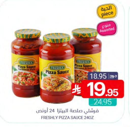 available at اسواق المنتزه in مملكة العربية السعودية, السعودية, سعودية - سيهات