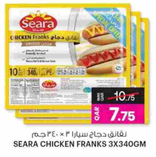 available at Ansar Gallery in Qatar - Al Khor