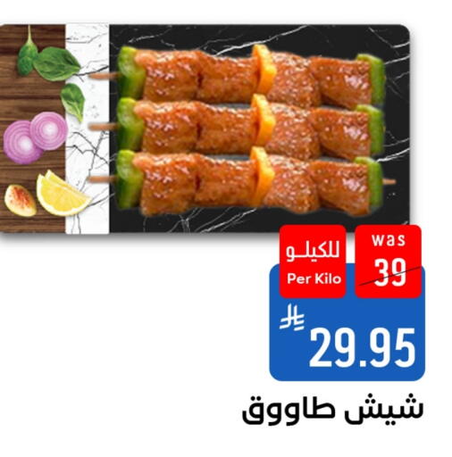 available at Shubra AlTaif in KSA, Saudi Arabia, Saudi - Ta'if