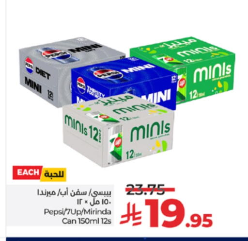 available at LULU Hypermarket in KSA, Saudi Arabia, Saudi - Ta'if