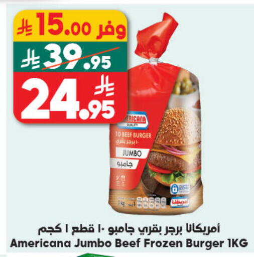 available at Dukan in KSA, Saudi Arabia, Saudi - Jeddah
