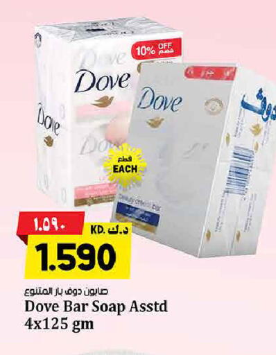 available at Kabayan Hypermarket in Kuwait - Jahra Governorate