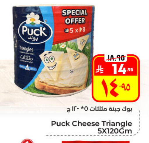 available at Hyper Al Wafa in KSA, Saudi Arabia, Saudi - Al Hasa