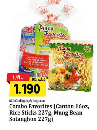available at Kabayan Hypermarket in Kuwait - Jahra Governorate
