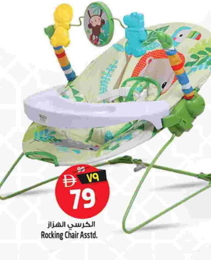 available at سفاري هايبر ماركت in الإمارات العربية المتحدة , الامارات - رَأْس ٱلْخَيْمَة