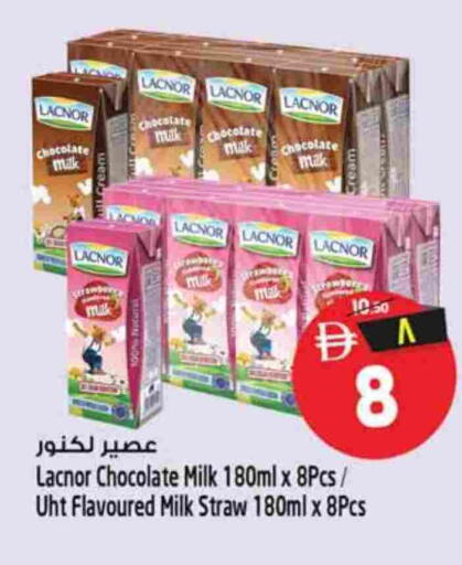 available at Safari Hypermarket in UAE - Sharjah / Ajman