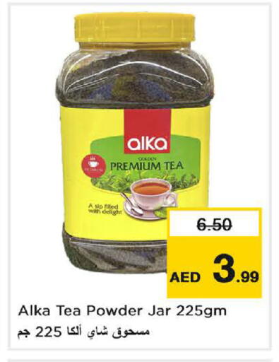 available at Nesto Hypermarket in UAE - Sharjah / Ajman