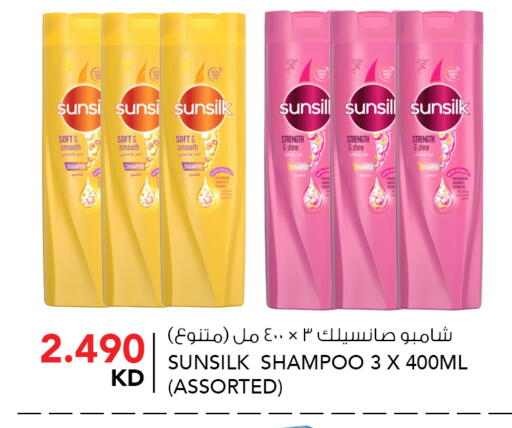 available at  ALNASSER HYPERMARKET in Kuwait - Ahmadi Governorate