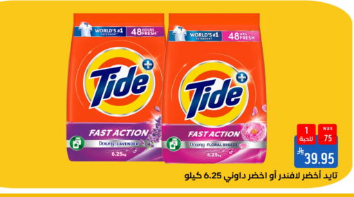 available at شبرا الطائف in مملكة العربية السعودية, السعودية, سعودية - الطائف