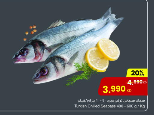 available at مركز سلطان in الكويت - محافظة الأحمدي