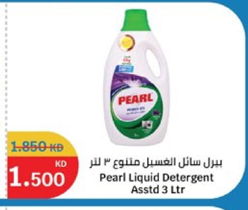 available at City Hypermarket in Kuwait - Ahmadi Governorate