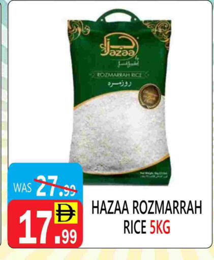 available at United Hypermarket in UAE - Dubai