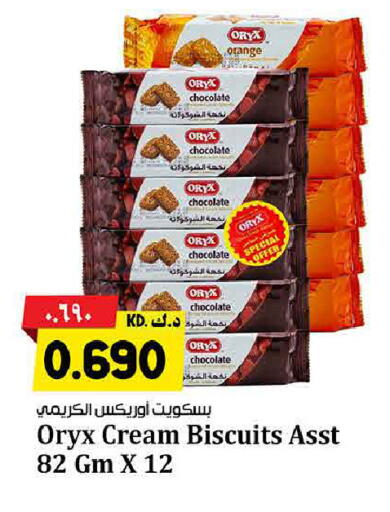 Orange available at Kabayan Hypermarket in Kuwait - Jahra Governorate