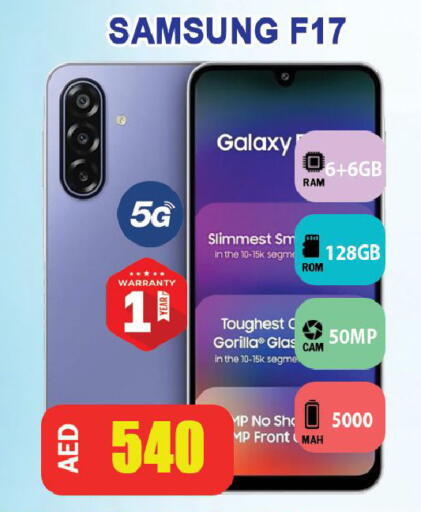 available at ليبتس هايبرماركت in الإمارات العربية المتحدة , الامارات - رَأْس ٱلْخَيْمَة