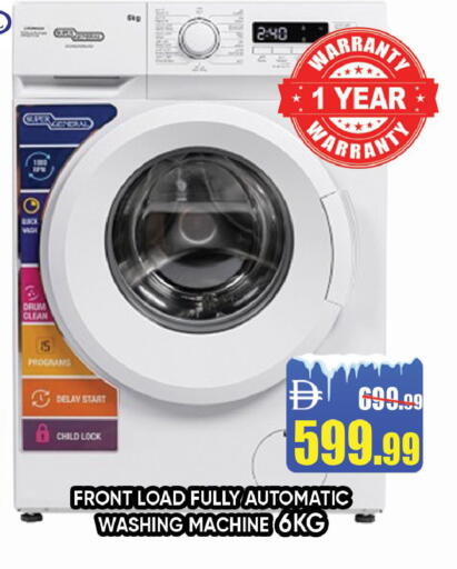 available at Leptis Hypermarket  in UAE - Ras al Khaimah