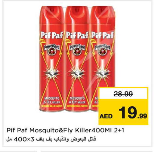 available at Nesto Hypermarket in UAE - Sharjah / Ajman