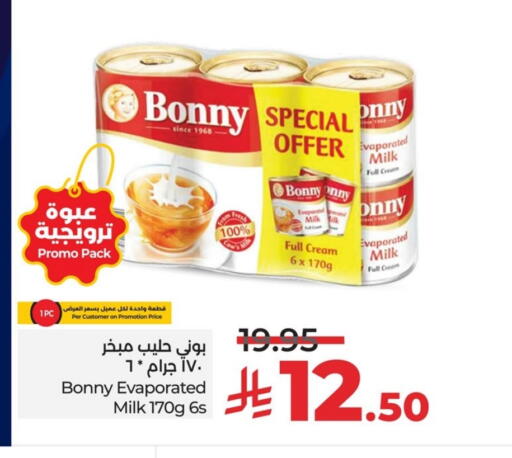 available at LULU Hypermarket in KSA, Saudi Arabia, Saudi - Jubail
