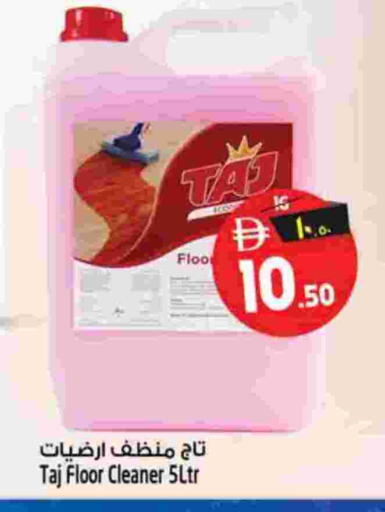 available at SAFARI HYPERMARKET  in UAE - Ras al Khaimah