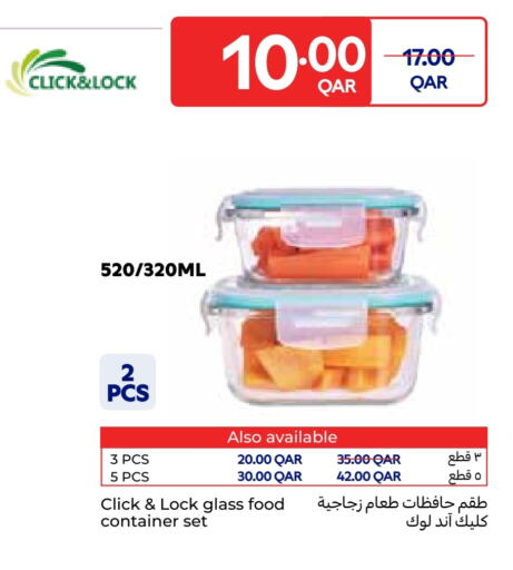 available at Carrefour in Qatar - Al Rayyan