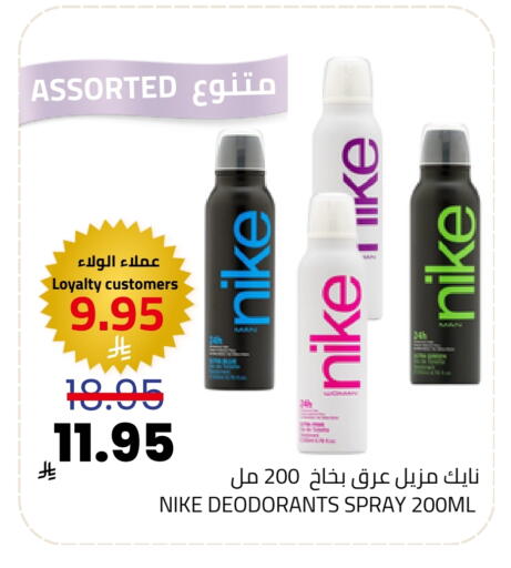 available at Astra Markets in KSA, Saudi Arabia, Saudi - Tabuk