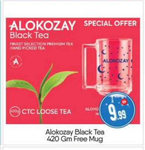 available at BIGmart in UAE - Abu Dhabi