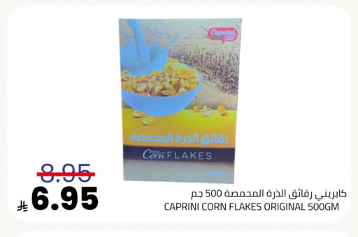 available at Astra Markets in KSA, Saudi Arabia, Saudi - Tabuk