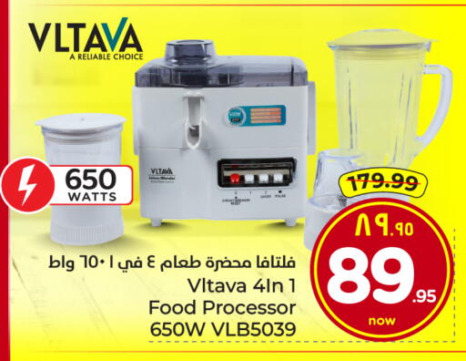 available at هايبر الوفاء in مملكة العربية السعودية, السعودية, سعودية - مكة المكرمة