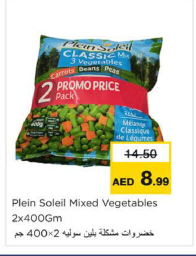 Peas available at Nesto Hypermarket in UAE - Ras al Khaimah