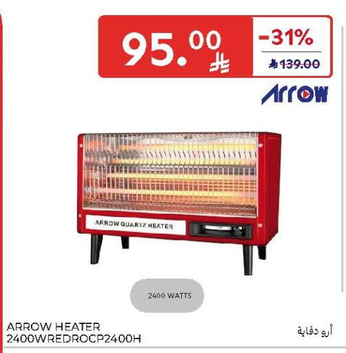 available at Carrefour in KSA, Saudi Arabia, Saudi - Riyadh