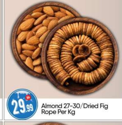 Fig available at BIGmart in UAE - Abu Dhabi