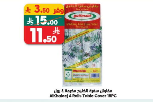 available at Dukan in KSA, Saudi Arabia, Saudi - Yanbu