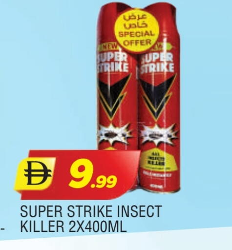 available at المدينة in الإمارات العربية المتحدة , الامارات - الشارقة / عجمان