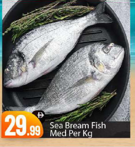 available at BIGmart in UAE - Abu Dhabi