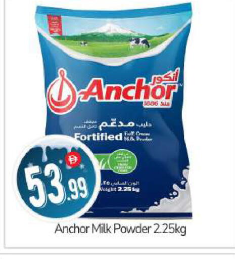 available at BIGmart in UAE - Abu Dhabi