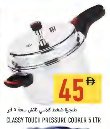 available at Rawabi Market Ajman in UAE - Sharjah / Ajman