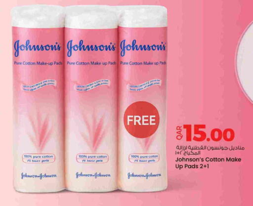 available at Ansar Gallery in Qatar - Al Daayen