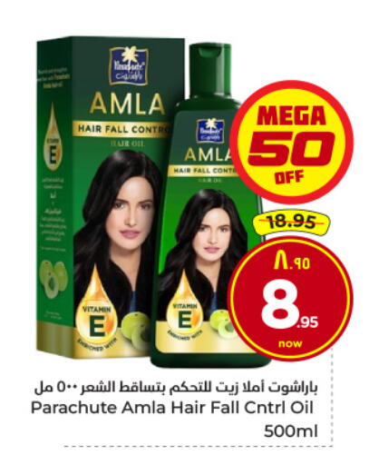 available at هايبر الوفاء in مملكة العربية السعودية, السعودية, سعودية - الرياض