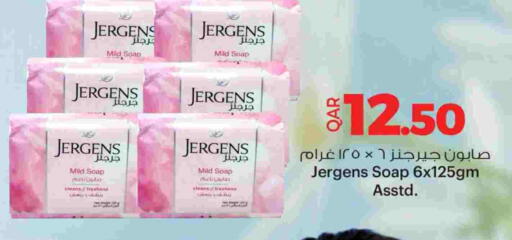 available at أنصار جاليري in قطر - الضعاين