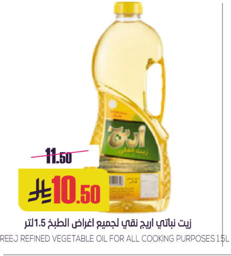 available at Sapt in KSA, Saudi Arabia, Saudi - Buraidah