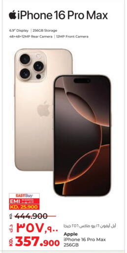 Apple available at Lulu Hypermarket  in Kuwait - Jahra Governorate