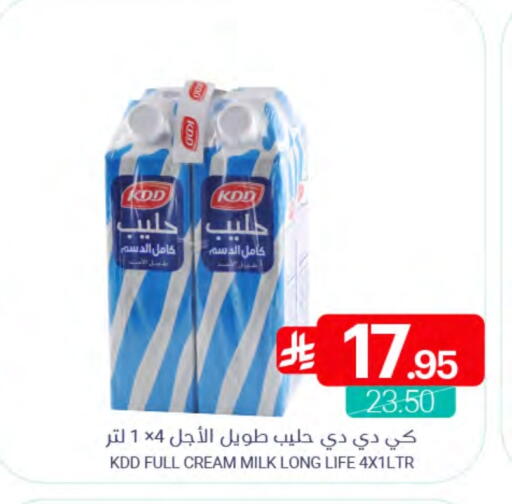 available at اسواق المنتزه in مملكة العربية السعودية, السعودية, سعودية - سيهات