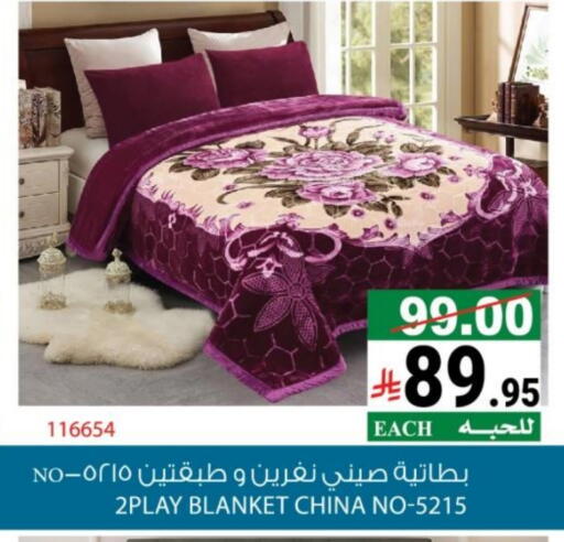 available at هاوس كير in مملكة العربية السعودية, السعودية, سعودية - مكة المكرمة