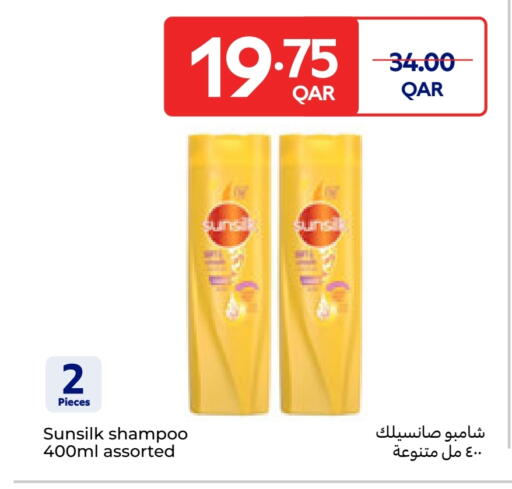 available at Carrefour in Qatar - Al Wakra