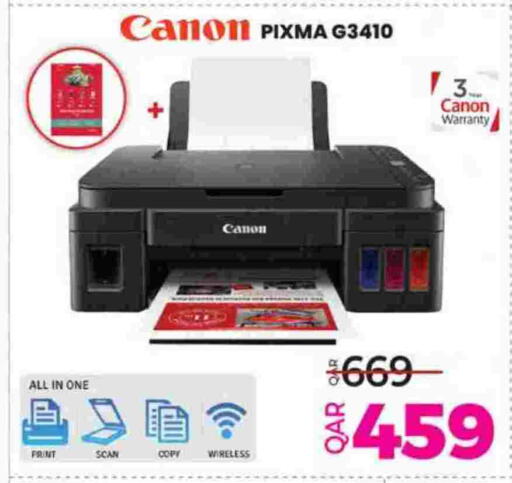 available at Ansar Gallery in Qatar - Al-Shahaniya