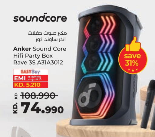 available at لولو هايبر ماركت in الكويت - محافظة الجهراء